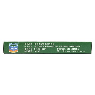 茶苯海明含片功效作用厂家