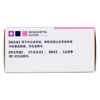 甲磺酸溴隐亭片(2.5mg*30片/盒 )