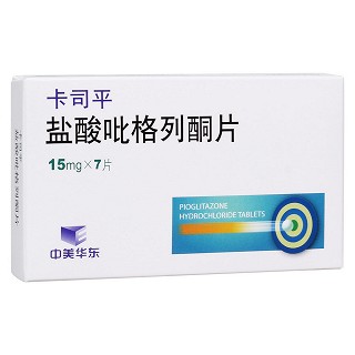 盐酸吡格列酮片(卡司平)