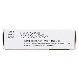 红霉素眼膏(2g)
