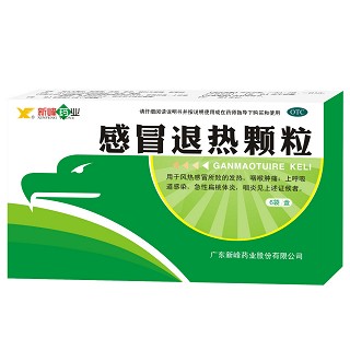 感冒退热颗粒(新峰药业)