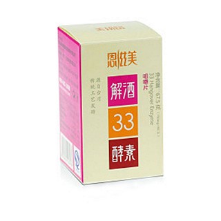 恩滋美解酒33酵素片(鸣远)