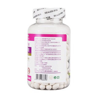康富丽牌钙加维生素d3软胶囊(1.0g*300s)