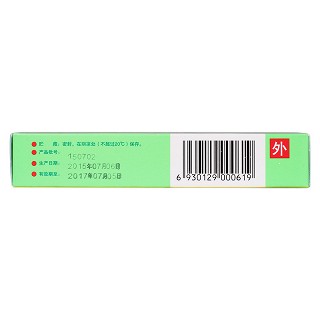 丙酸氯倍他索软膏(10g支/盒)