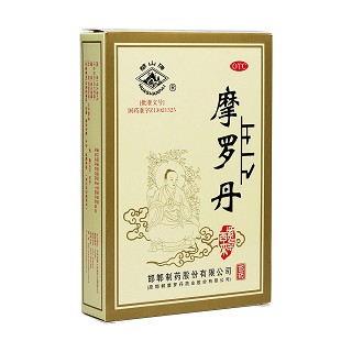 摩罗丹（大蜜丸）(华山)