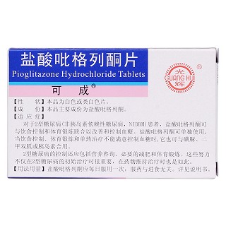 盐酸吡格列酮片(可成)