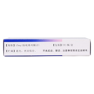 盐酸吡格列酮片(15mg*7片/盒)