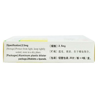 格列吡嗪片(2.5mg*80s)