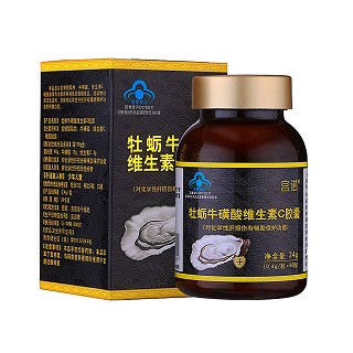 宫诺 牡蛎牛磺酸维生素c胶囊(百合)