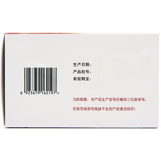 葡萄糖酸钙锌口服溶液(15ml*20支/盒)