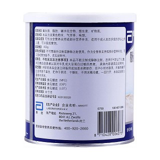肠内营养粉剂(400g/罐)