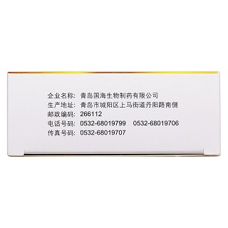 醋酸甲地孕酮分散片(160mg*30片/盒)