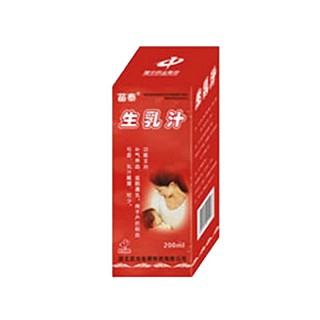 生乳汁(武当金鼎)