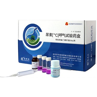 尿素[14c]呼气试验药盒(中核海得威)