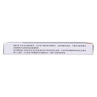 醋酸甲地孕酮分散片(160mg*10片/盒)