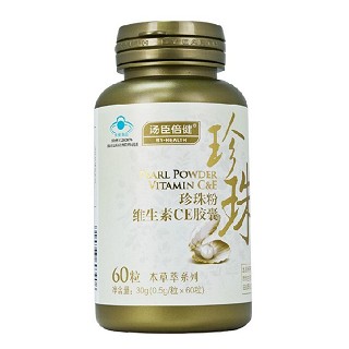 汤臣倍健珍珠粉维生素ce胶囊(汤臣倍健)