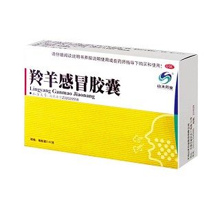 羚羊感冒胶囊(可信山)