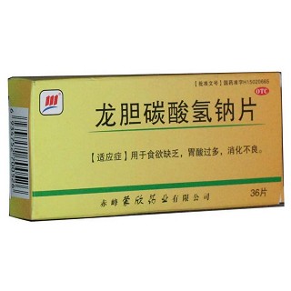 龙胆碳酸氢钠片(蒙欣)