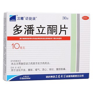 多潘立酮片(三精)