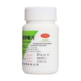 马来酸氯苯那敏片(4mg*1000s)