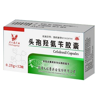 头孢羟氨苄胶囊(大红鹰药业)