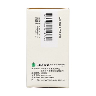 普乐安片(0.64g*120片*1瓶/盒)