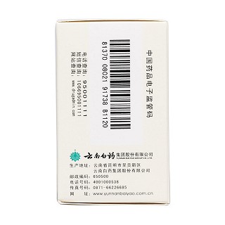 普乐安片(0.64g*60片*1瓶/盒)