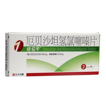 厄贝沙坦氢氯噻嗪片(依伦平)
