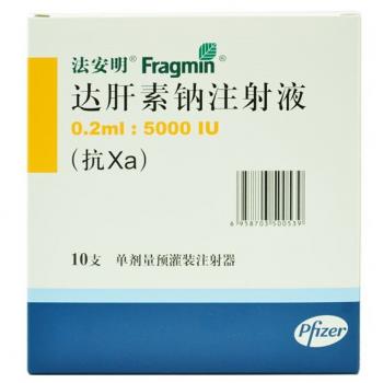 达肝素钠注射液(法安明)