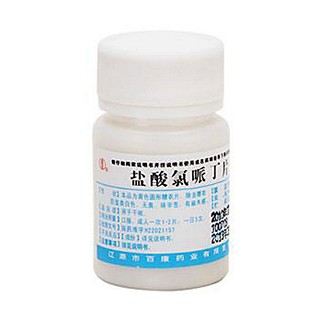盐酸氯哌丁片(百康)