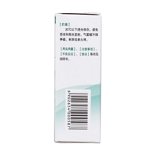 硫酸沙丁胺醇吸入气雾剂(100ug*200揿*1瓶/盒)