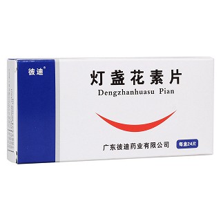 血塞通滴丸(絡泰)價格貴嗎,在哪裡可以買到?