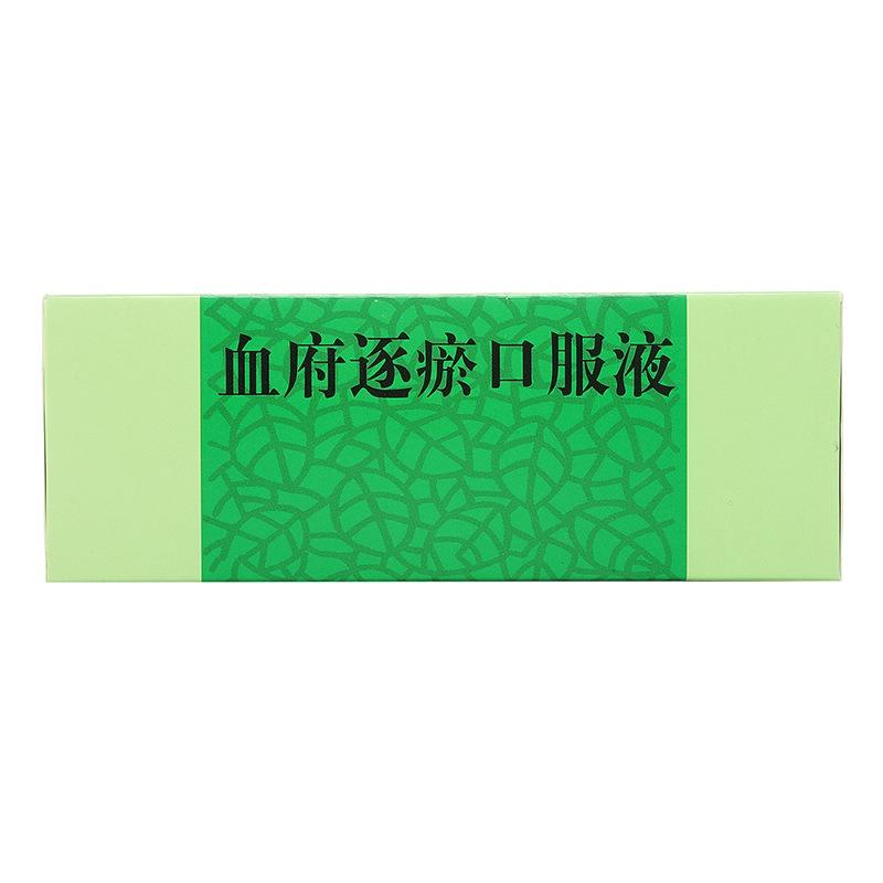 血府逐瘀口服液(10ml*10支)