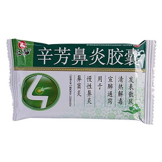 辛芳鼻炎胶囊(0.25g*12s*4板)