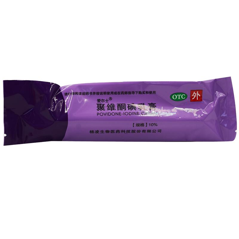 聚维酮碘乳膏(10%*5支/盒)