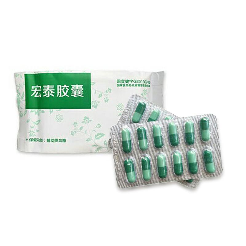 宏泰胶囊(0.4g*240粒/盒)