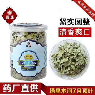 晶珠牌 罗布麻