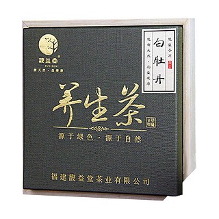 馥益堂一年陈白牡丹茶