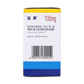 托吡酯片(100mg*60s)