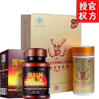 八府堂参茸西洋参淫杞子提取物茸软胶囊60粒装/（顺丰隐私包邮）