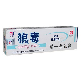 狼和牌 狼毒 菌一净乳膏