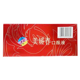 美媛春口服液3支装(10ml*3支)