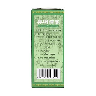 鼻渊糖浆(100ml)