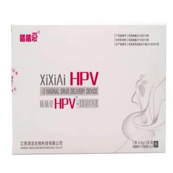 HPV阴道给药器I型(曦曦爱)