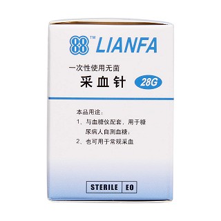 一次性使用无菌采血针 28g(配三诺血糖仪 赠品)