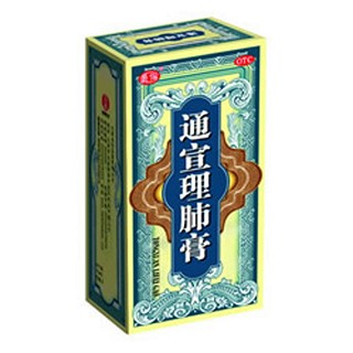 通宣理肺膏