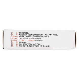 金剛藤軟膠囊功效_價格_說明書,科倫(0.85g*27s)多少錢-福冠堂