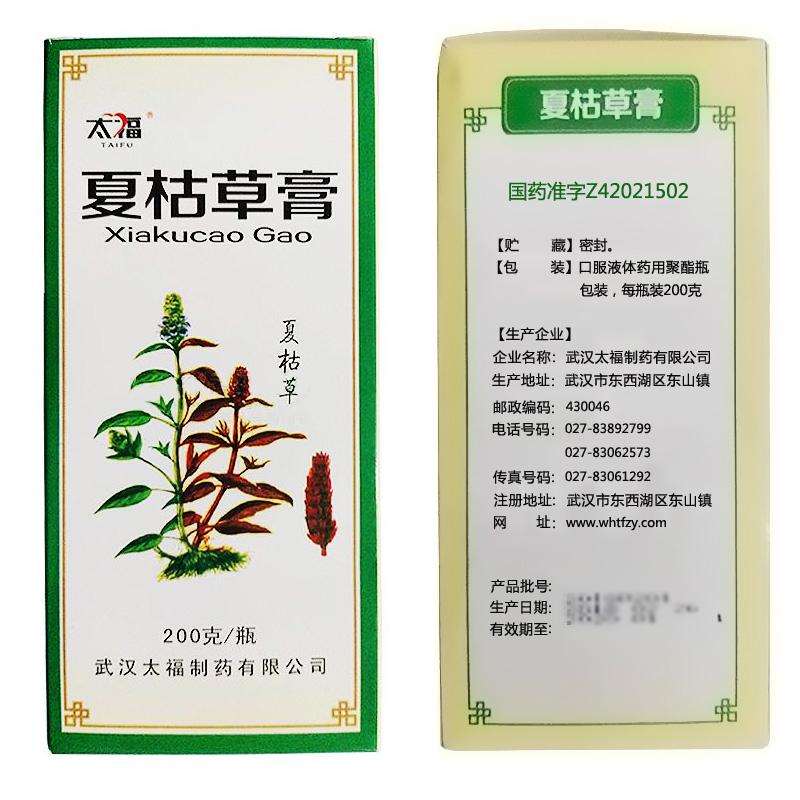 夏枯草膏(太福)