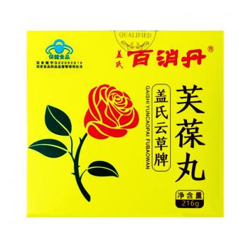 百消丹功效_價格_說明書,天麗(0.18g/丸*216克/盒)多少錢-福冠堂